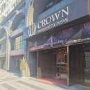 중앙동114 | 부산 중앙동 마사지 <크라운에스테틱> 원장님께 직접받은 전신 순환 건식마사지 후기