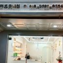엄지공주네일 - 수원시 권선구 덕영대로 1205 | 엄지공주네일
