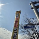 장내 | [운전면허]세곡동 삼일자동차운전전문학원 장내기능 합격후기