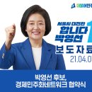 민주노래연습장 이미지