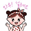 고구미네
