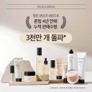 미라클인셀덤 이미지