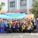 무궁화아파트경로당 뉴시스