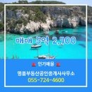 명품토지공인중개사사무소 이미지