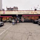 삼겹식당 이미지