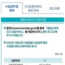 세무회계기린 이미지