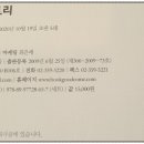 주식회사 윤디자인