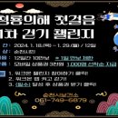 해걸음 이미지