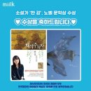 한국제지(주) 조선비즈