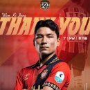 [오피셜] 경남FC 마세도, 원기종 동행 종료 이미지