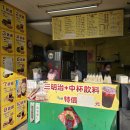 낙원반점식당 | 부모님 모시고 대만 자유여행 4일차, 내가 우라이 온천을 추천하지 않는 이유.