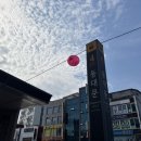 동묘앞역 7번출구 뒤 | [일상 블로그] MZ핫플 동묘 창신동 완구거리