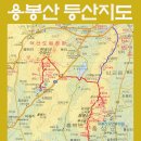 충남 홍성 용봉초~만물바위~용봉산~사자바위~노적/악귀봉~병풍/의자/내남바위~가루실고개~장군바위~수암산~매헌무궁화공원 gpx [참고용] 이미지