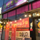 강변로2L 다이닝코드