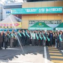 서부농협 앞 이미지