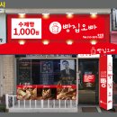 간판오빠 이미지