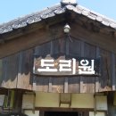 주식회사옥산 이미지