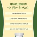 건강한에너지 이미지