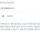 명성양품