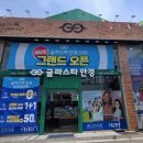 글라스타 사당점 이미지