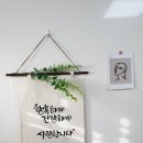감성을 쓰다 캘리그라피 이미지