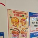 파리바케트서신