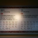 원조 시골밴댕이 이미지
