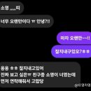 1월 여섯번째 일상💛 (1월 18일~1월 21일)