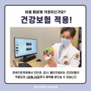 바른 자세교정 및 셀프 수기요법 | 오다리 교정 분당 체형교정과 추나 운동을 병행한 비수술 요법