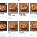 도미노피자평택소사벌점 이미지