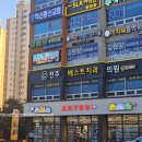 전주베스트치과의원 이미지