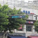 전광판 이미지