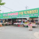 승아농장 이미지