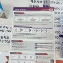 보룡약국 이미지