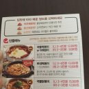 걸작떡볶이 아중점 이미지