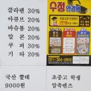 수정안경원 네이버블로그