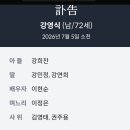 링커스