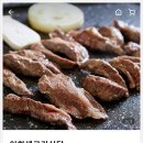 이화생고기식당 이미지