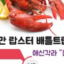 파라다이스 주점 네이버블로그