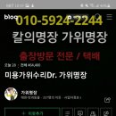 칼의명장 이미지