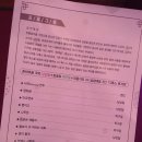 춘하추동-남상일의 디톡스콘서트 이미지