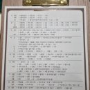 차한의원 이미지