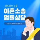법률사무소늘품 이미지