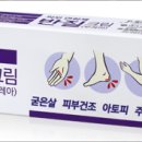 주식회사 씨엠지 이미지