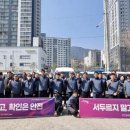 부산시설공단 이미지