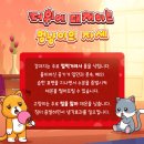 검단종합동물병원 이미지