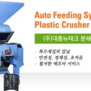 대흥프라스틱 이미지
