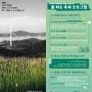 산들목장 이미지