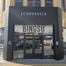 GS25진주진양호 | 진양호 카페 르브뤼셀 진주 | 평거동 수제 초콜릿 전문점