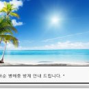 알림마당 - 전주시 완산구 감나무3길 12-4 | 알림마당